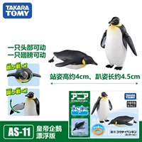 Император Пингвин (плавающая версия)