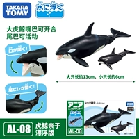 Killer Whale Parent -schild (плавающая версия)