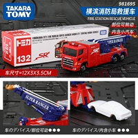 [№ 132] Огненное бюро Йокогама спасение автомобиля 981695