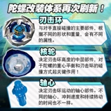 Takara tomy, волчок, улитка Туо для мальчиков, сражение, подарок на день рождения