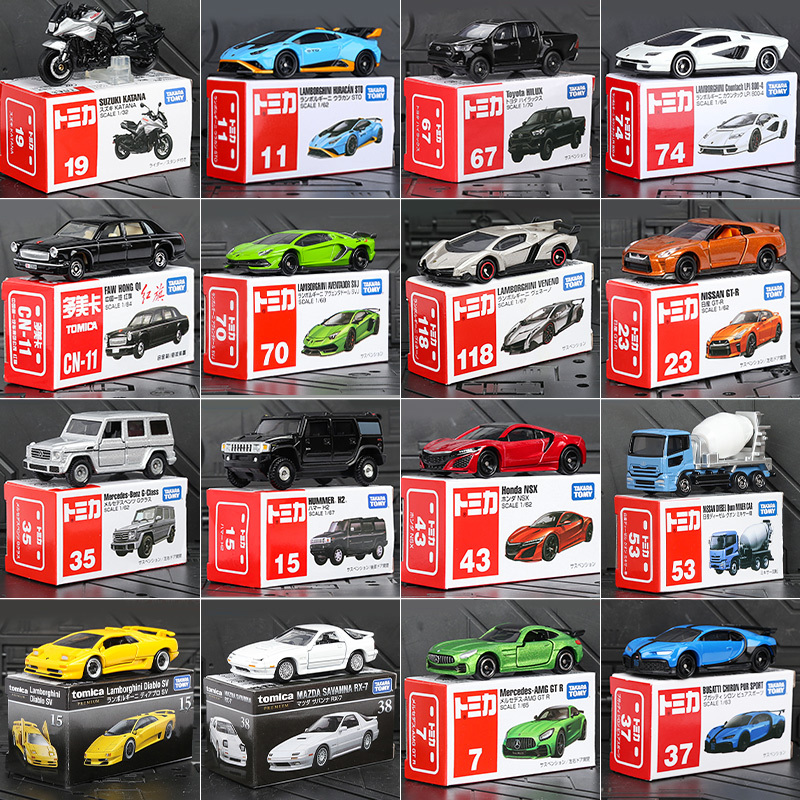 Tomica Alloy Sports Car Model Simulation Toy Car Gtr Lamborghini Mercedes-Benz Bugatti Toy Tomica Alloy Sports Car Model Simulation Toy Car Gtr Lamborghini Mercedes-Benz Bugatti Toy