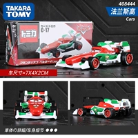 [Circuit Story] Franhaza C-17