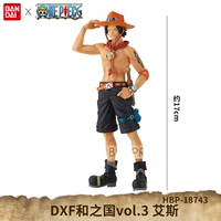 【DXF Страна Вано, том 3, Ace】