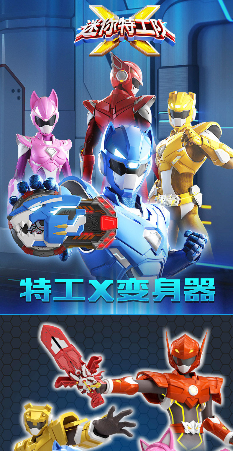 miniforce toys target