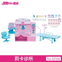 Клиника Лика [Опыт сцены с доктором]