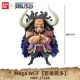 Mega wcf 【Сто зверя кайдо】