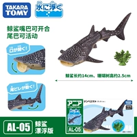 Китовая акула (плавающая версия)