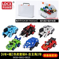 [6 Car+Box] Горячая продажа набор K-with 1 Главный герой