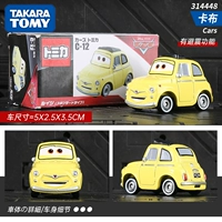 【Racing Story】 C-12 C-12