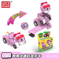 Помогите Dragon Jumping Decormation Car [Weiqi]