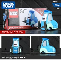 【Racing Story】 Chinuo C-13