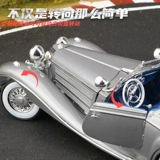 Подлинная модель автомобиля из сплава Mercedes Benz 500K Dodge Volkswagen T1 Beetle ретро Ford Mustang оригинальный завод