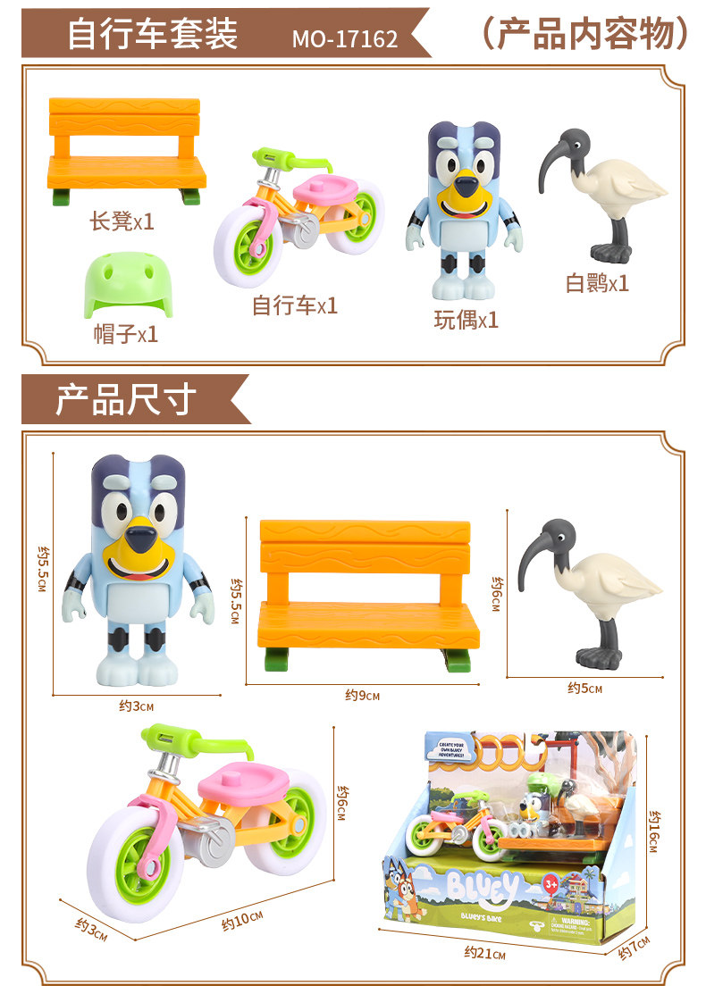 Product image 32