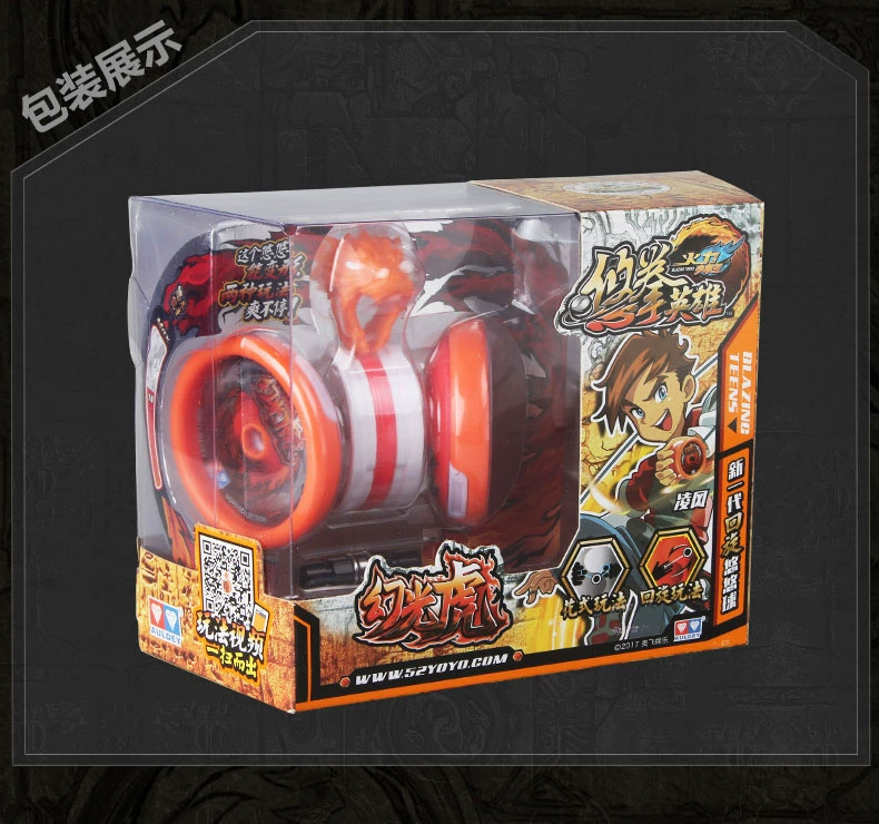 Hỏa lực Yo-Yo Vị thành niên King 6 Khoan đôi tuyệt vời Vòng xoay còn lại Yo-Yo Shadow Lion S S-light Tiger yoyo shop