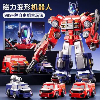 Robot model children's birthday gift