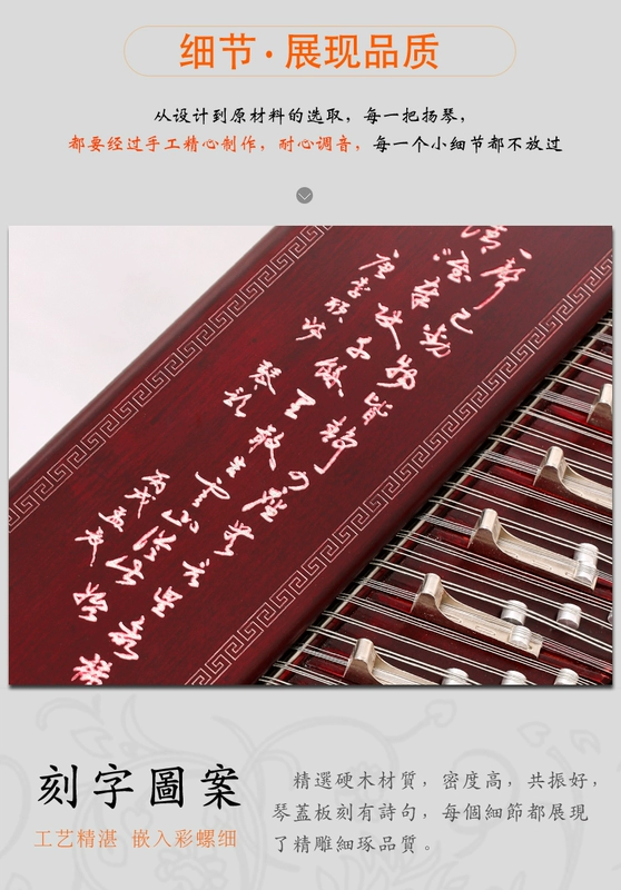 Nhạc cụ Xinghai Xinghai 402 dulcimer Chữ chuyên nghiệp 8621K Chữ viết tay chuyên nghiệp chơi ủy quyền chính thức - Nhạc cụ dân tộc