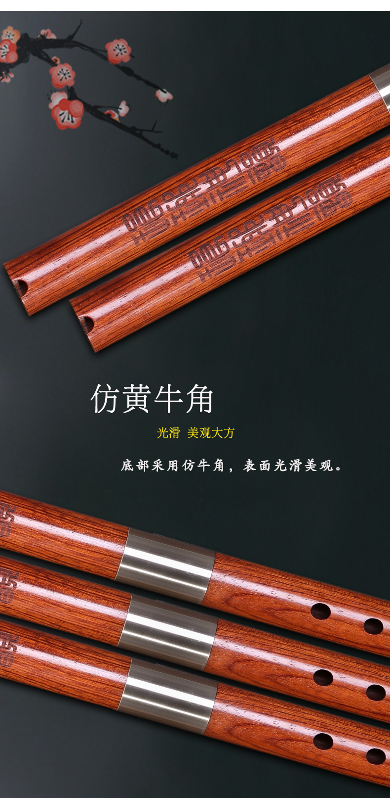 Hongmudong 箫 红 红 红 箫 箫 箫 萧 萧 萧 萧 萧 萧 萧 萧 萧 萧 萧 - Nhạc cụ dân tộc saotruc maomeo