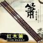 Gỗ gụ tinh chế playing chơi chuyên nghiệp 箫 南 萧 红木 洞箫 八 孔 nhạc cụ G điều chỉnh F phụ kiện giao hàng - Nhạc cụ dân tộc sáo trúc mão mèo