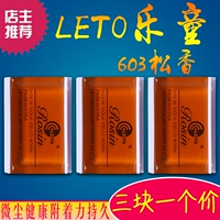 Nhạc LETO cậu bé 603 không có bụi rosin violin rosin erhu rosin nhạc cụ phụ kiện phổ quát ba hộp phụ kiện guitar điện