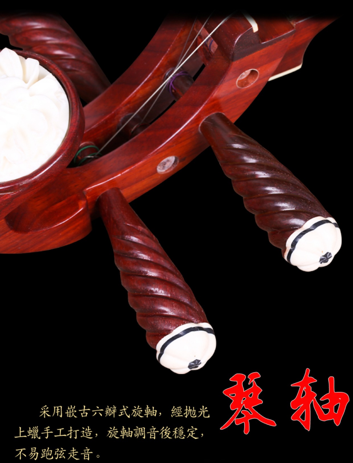 Rosewood liuqin nhạc cụ quốc gia Rosewood gỗ gụ liuqin nhà máy phụ kiện quà tặng trực tiếp sáo trúc