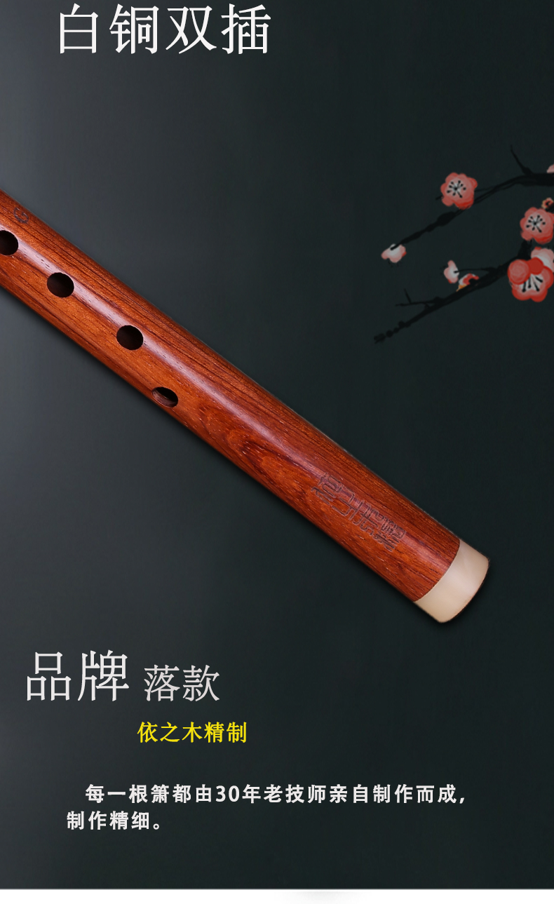 Hongmudong 箫 红 红 红 箫 箫 箫 萧 萧 萧 萧 萧 萧 萧 萧 萧 萧 萧 - Nhạc cụ dân tộc saotruc maomeo