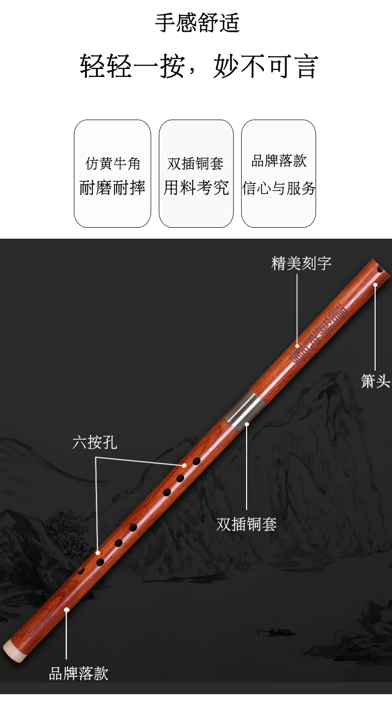 Hongmudong 箫 红 红 红 箫 箫 箫 萧 萧 萧 萧 萧 萧 萧 萧 萧 萧 萧 - Nhạc cụ dân tộc saotruc maomeo
