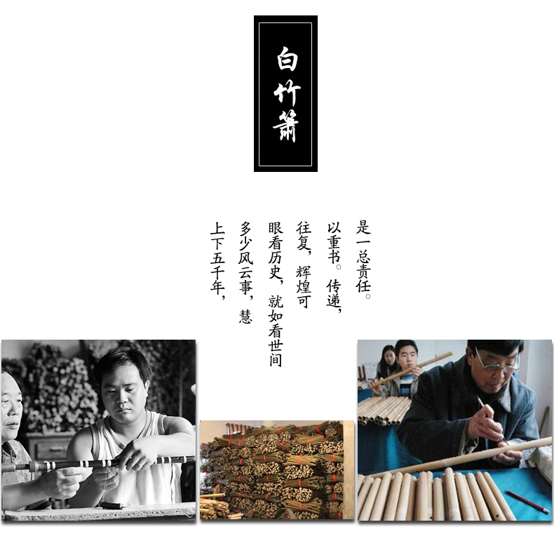 Baizhudong 萧 Xiao nhạc cụ biểu diễn chuyên nghiệp 箫 Baizhudong nhà máy sản xuất nhạc cụ gió - Nhạc cụ dân tộc mua cổ cầm