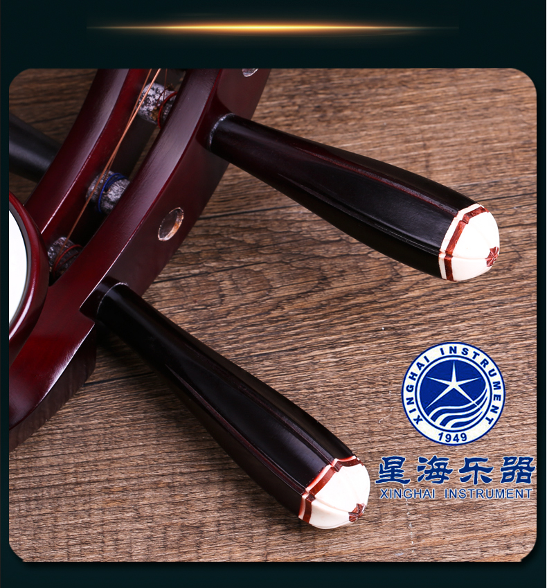 Xinghai 8901 Instrument Nhạc cụ quốc gia được ủy quyền chính thức cho trẻ em gỗ cứng Xinghai người lớn adult bảo hành trọn đời sáo huyên