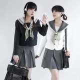 Yuye Gaosheng Carter Оригинальный jk Униформа -индивидуальные сестры -сестры сестры.