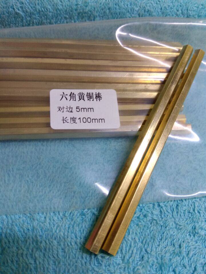 电火花❇️机六角电极怎么选？2026年实操避坑指南来了