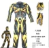 Trẻ em Halloween Bumblebee Optimus Prime Iron Man sân khấu biểu diễn áo giáp biến đổi nhân vật cos trang phục King Kong Đồ siêu anh hùng