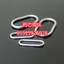 Aluminum Welding Ring Profiled Aluminum Welding Ring Radiators Home Air Conditioning Aluminum Tube Aluminum Pipe Welding With Aluminum Drug Core Welding Ring