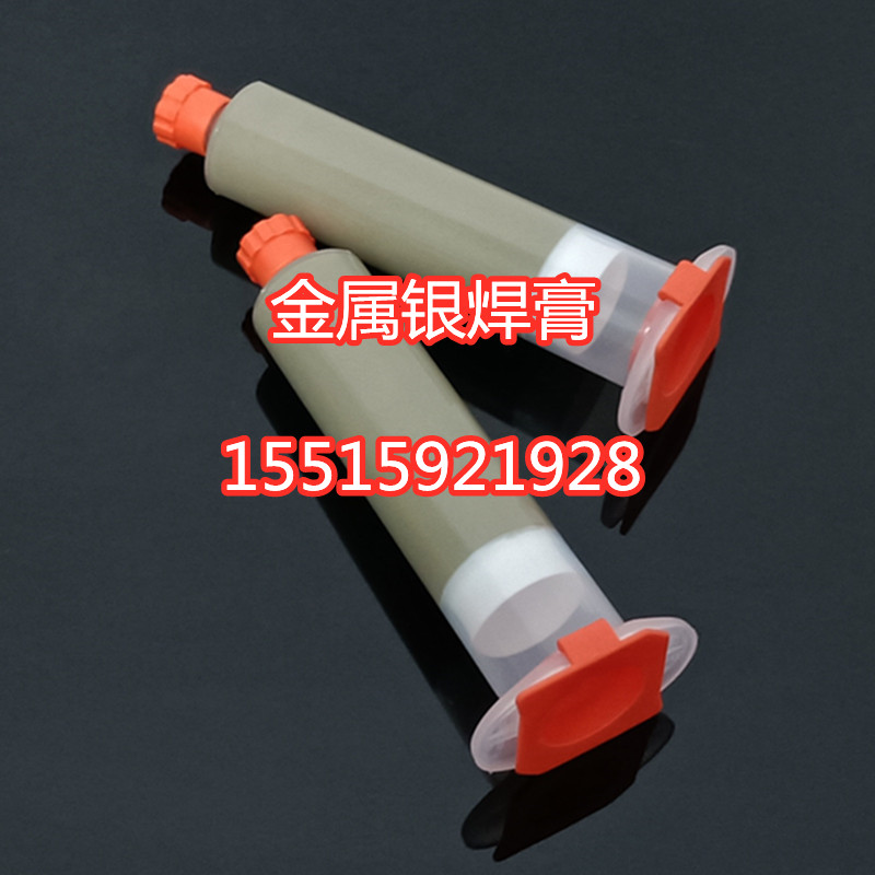 56 Silver Solder Paste Silver Solder Low Melting Point Silver Solder Silver Solder Paste Brazing Paste Silver Brazing Paste Silver Solder