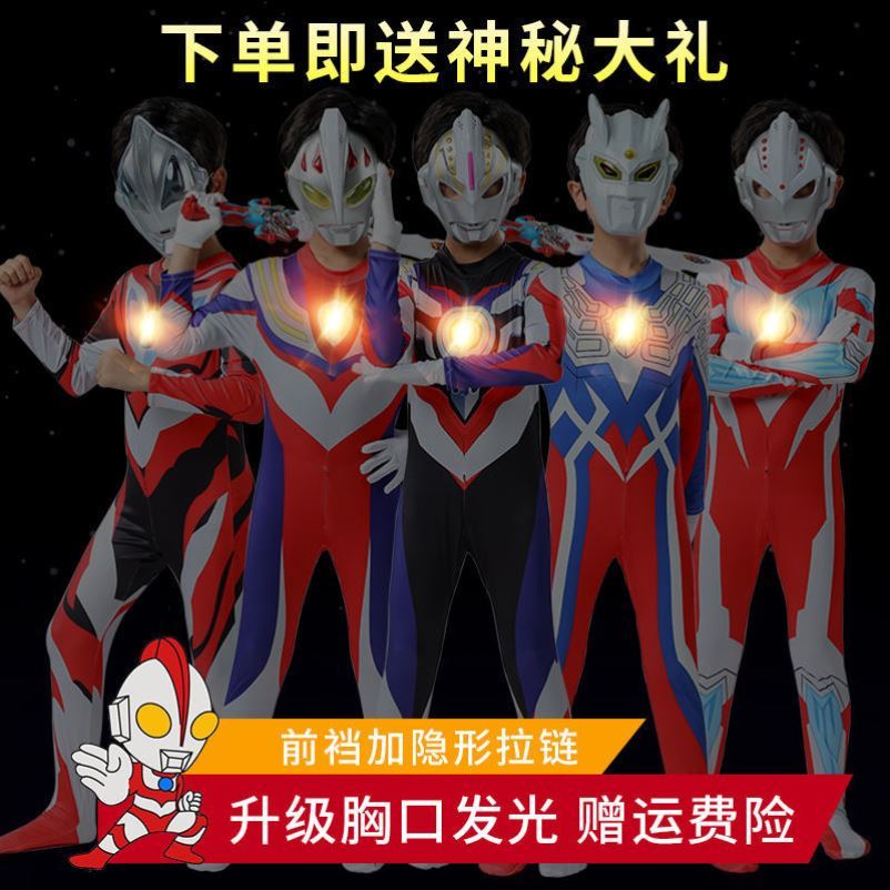 Children's Ottmann clothes luminous Syroadia Kindergarten festival performance Clothing boy tight fit suit