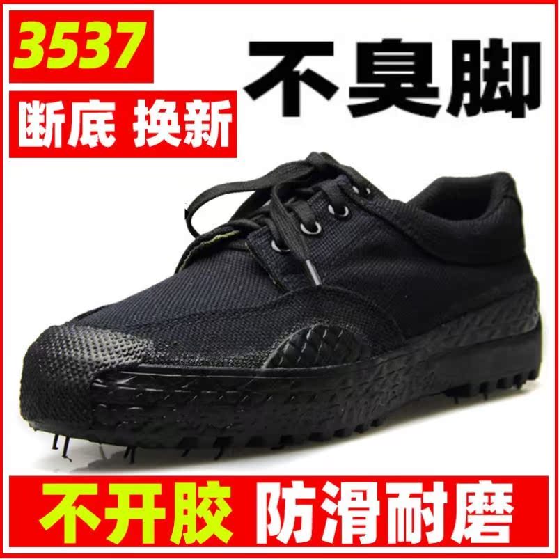 Military Green 3537 Low waist Anti-slip Liberation Shoe for training and labor Insurance Site Work canvas Labor military training shoes toothed balls