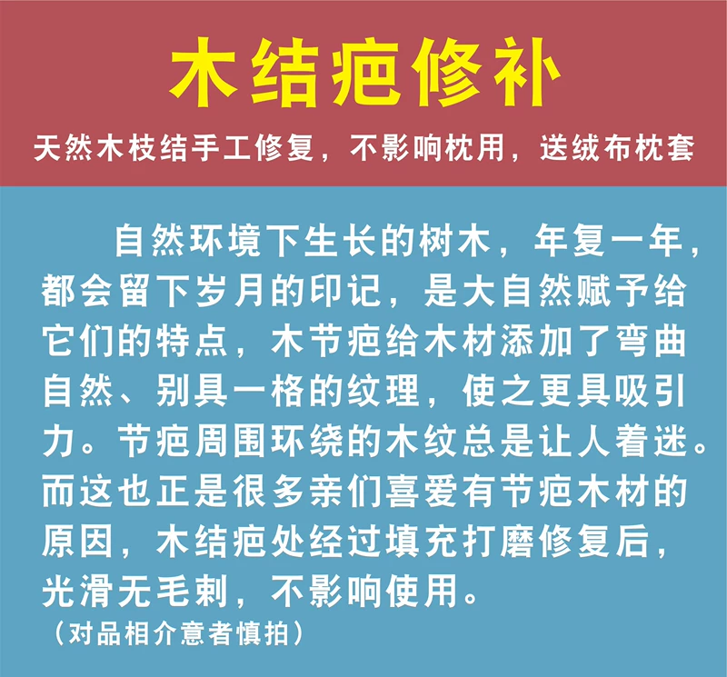 Gỗ Eucommia gối tròn nhỏ cổ tử cung gối gỗ gỗ rắn gỗ hình trụ kèn gỗ sửa chữa phòng ngừa - Gối