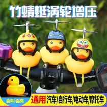 Motorcycle electric car ornament pendant Cute head helmet ornament ornament accessories Doll pendant full set