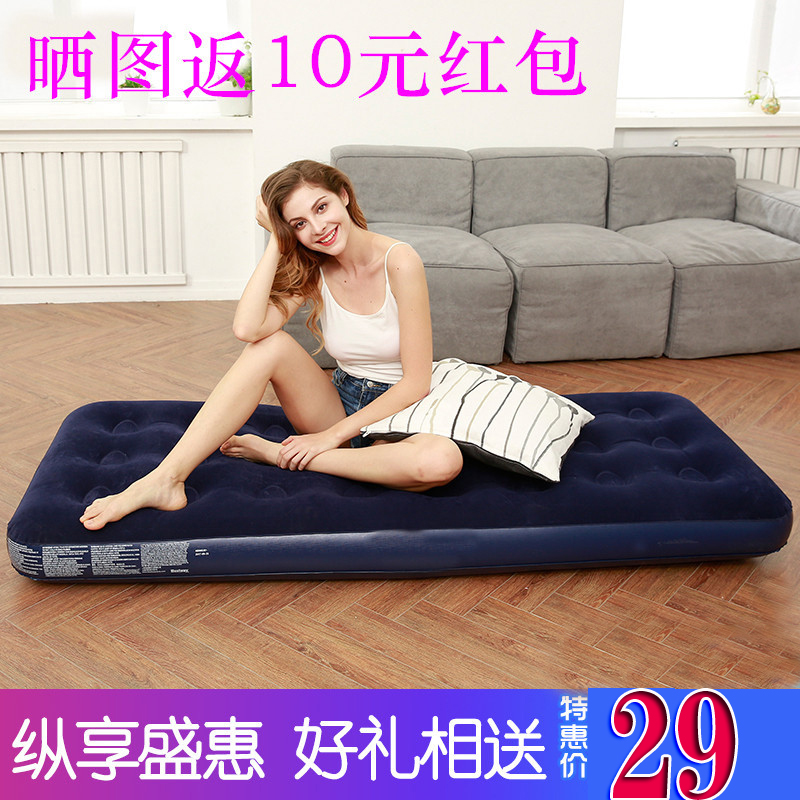 Inflatable bed cushion Double home folding air cushion bed linen increasing Easy outdoor thickened Moisture Lovers Sports Bed-Taobao