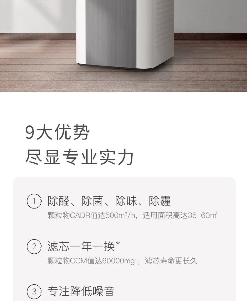 lọc không khí sharp Máy lọc không khí gia đình 352 X50 Phòng ngủ thông minh ngoài việc khử vi khuẩn formaldehyd có mùi khói thuốc phụ 	máy lọc không khí f-pxf35a