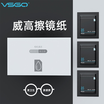 Weigao camera cleaning paper eyeglass lens cleaning wipes Alcohol-free and volatile without leaving traces Mobile phone screen cleaning paper