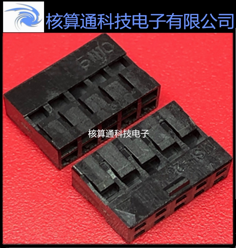 0511101060 511101060 51110-1060 MOLEX original 10P 2 0mm spacing