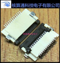 IMSA-9637S-12Y901 902 913 IRISO Original 12pin 0 5mm clamshell under contact