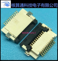 IMSA-9637S-10Y901 902 913 IRISO Original 10pin 0 5mm clamshell under contact