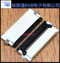 IMSA-9637S-20Y901 902 913 IRISO Original 20pin 0 5mm clamshell under contact