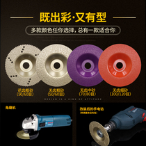 One-line sky diamond grinding disc marble material bowl grinding disc angle grinder polishing disc grinding disc thickened brazed grinding disc