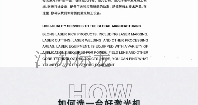 Bộ phận kim loại chân không bình laser đánh dấu máy inox dấu nhựa - Thiết bị đóng gói / Dấu hiệu & Thiết bị