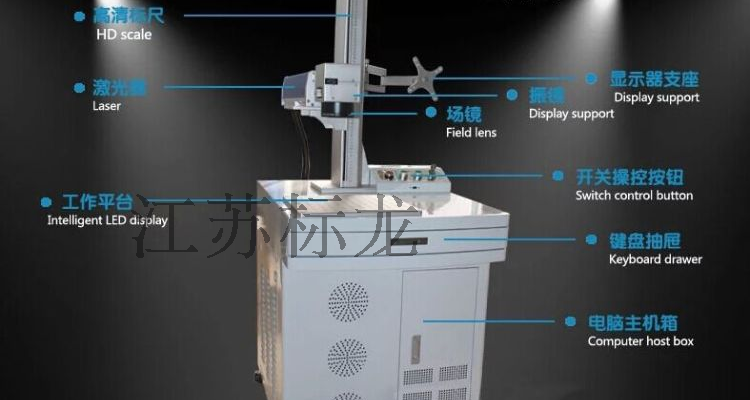 Bộ phận kim loại chân không bình laser đánh dấu máy inox dấu nhựa - Thiết bị đóng gói / Dấu hiệu & Thiết bị
