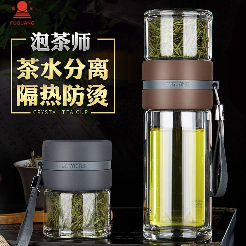 Fuguang tea water separation brewing cup double glazed water cup male and female portable hand cup creative filter tea brewer