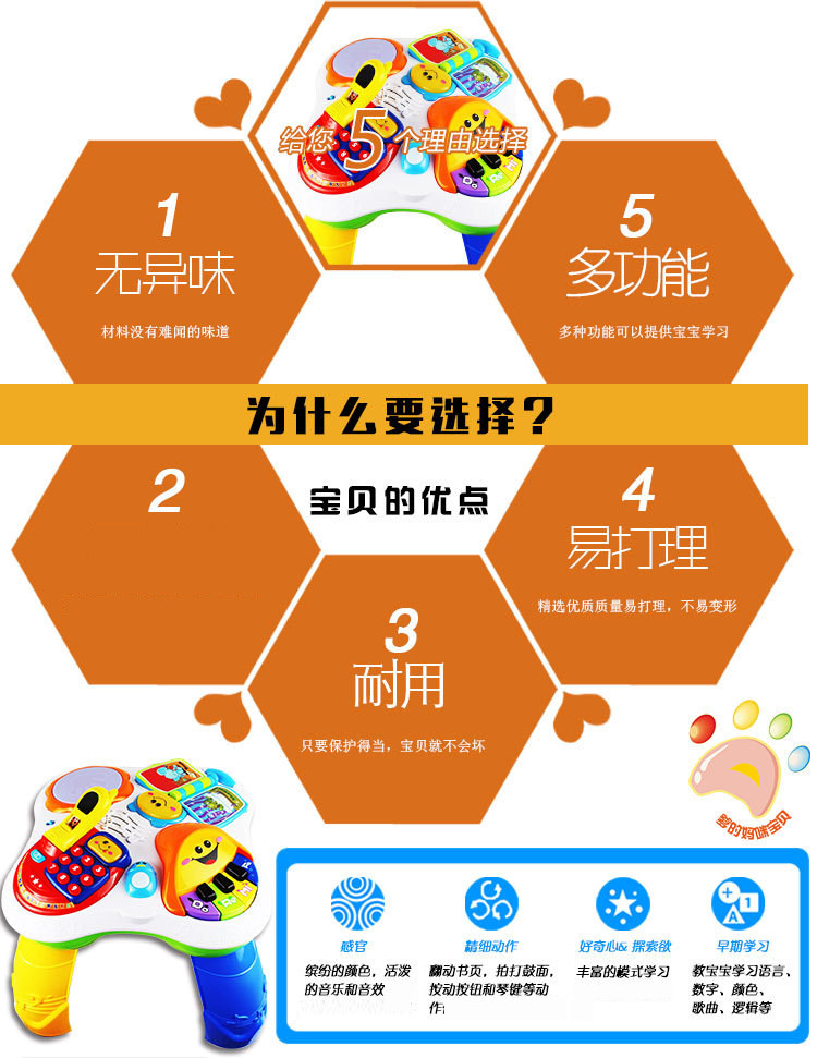 Многофункциональные детские игрушки, Игровые столы 阿贝鲁宝宝益智趣味学习桌多功能智慧树1-3岁婴儿童早教音乐游戏 47746711