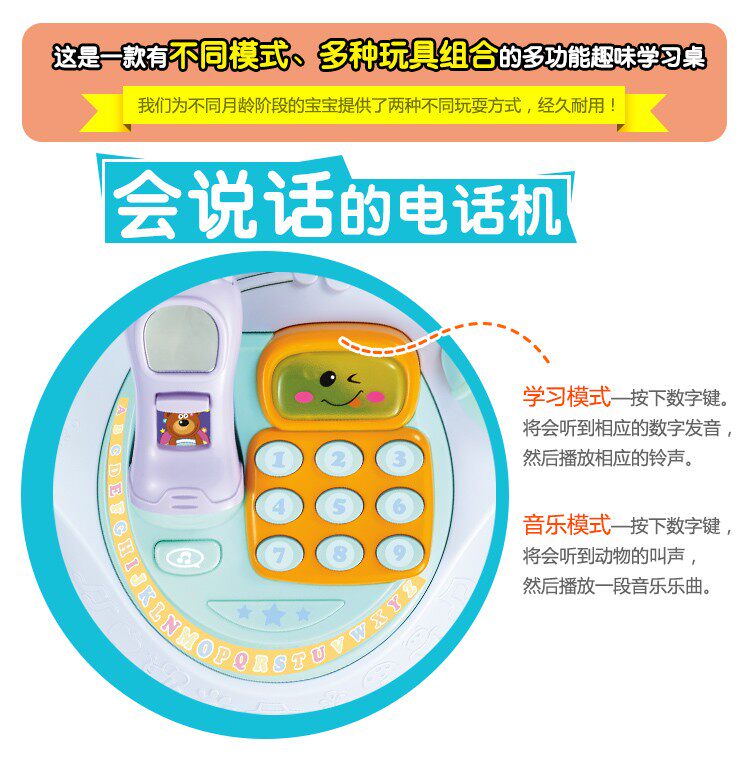 Многофункциональные детские игрушки, Игровые столы 阿贝鲁宝宝益智趣味学习桌多功能智慧树1-3岁婴儿童早教音乐游戏 47746711